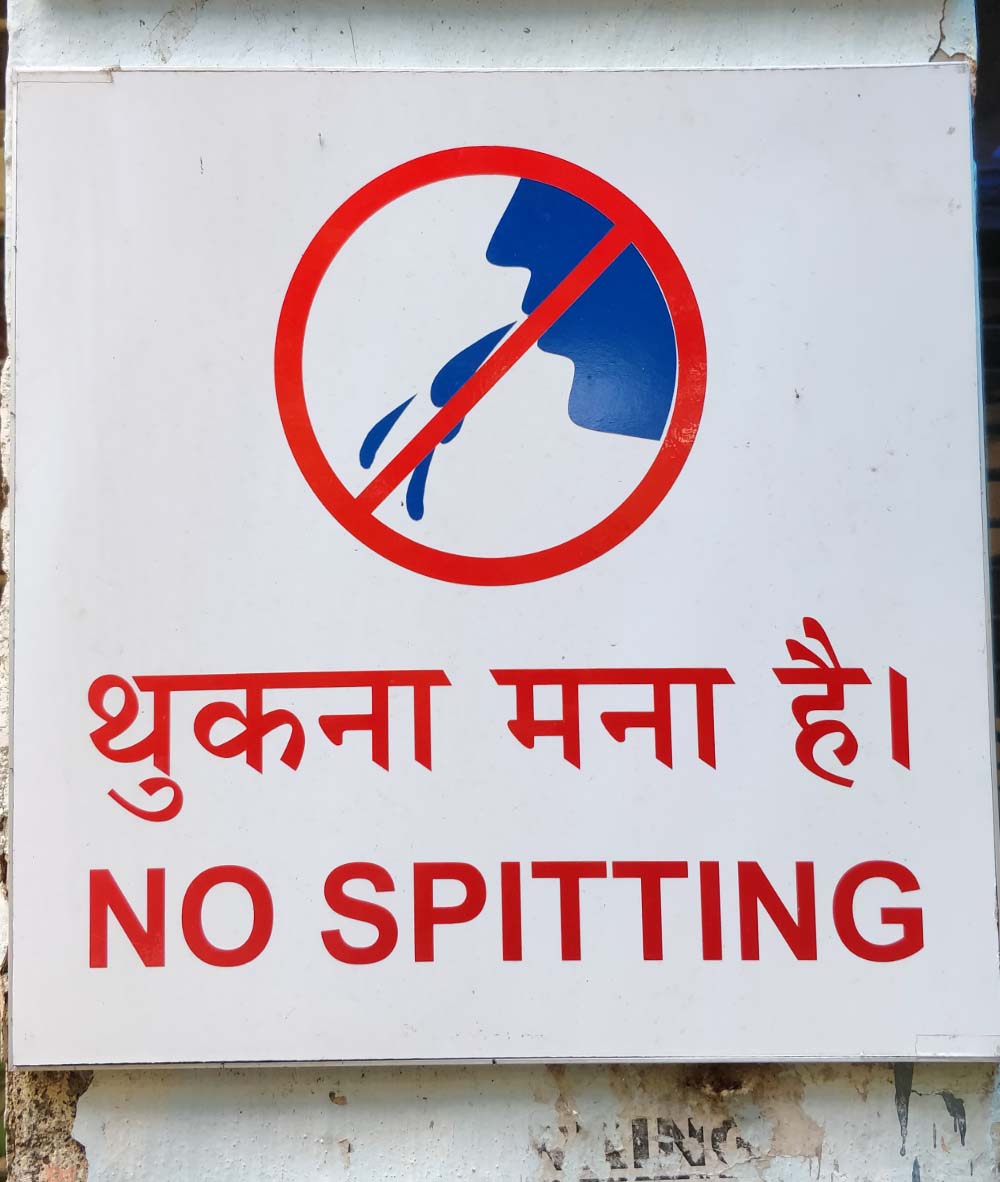 No Spitting